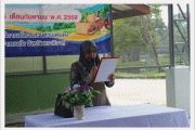 โครงการส่งเสริมอาชีพและพัฒนาผลิตภัณฑ์ ประจำปีงบประมาณ 2569