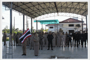 เคารพธงชาติและร้องเพลงชาติไทย เนื่องใน "วันพระราชทานธงชาติไทย" (Thai National Flag Day) ประจำปี 2569